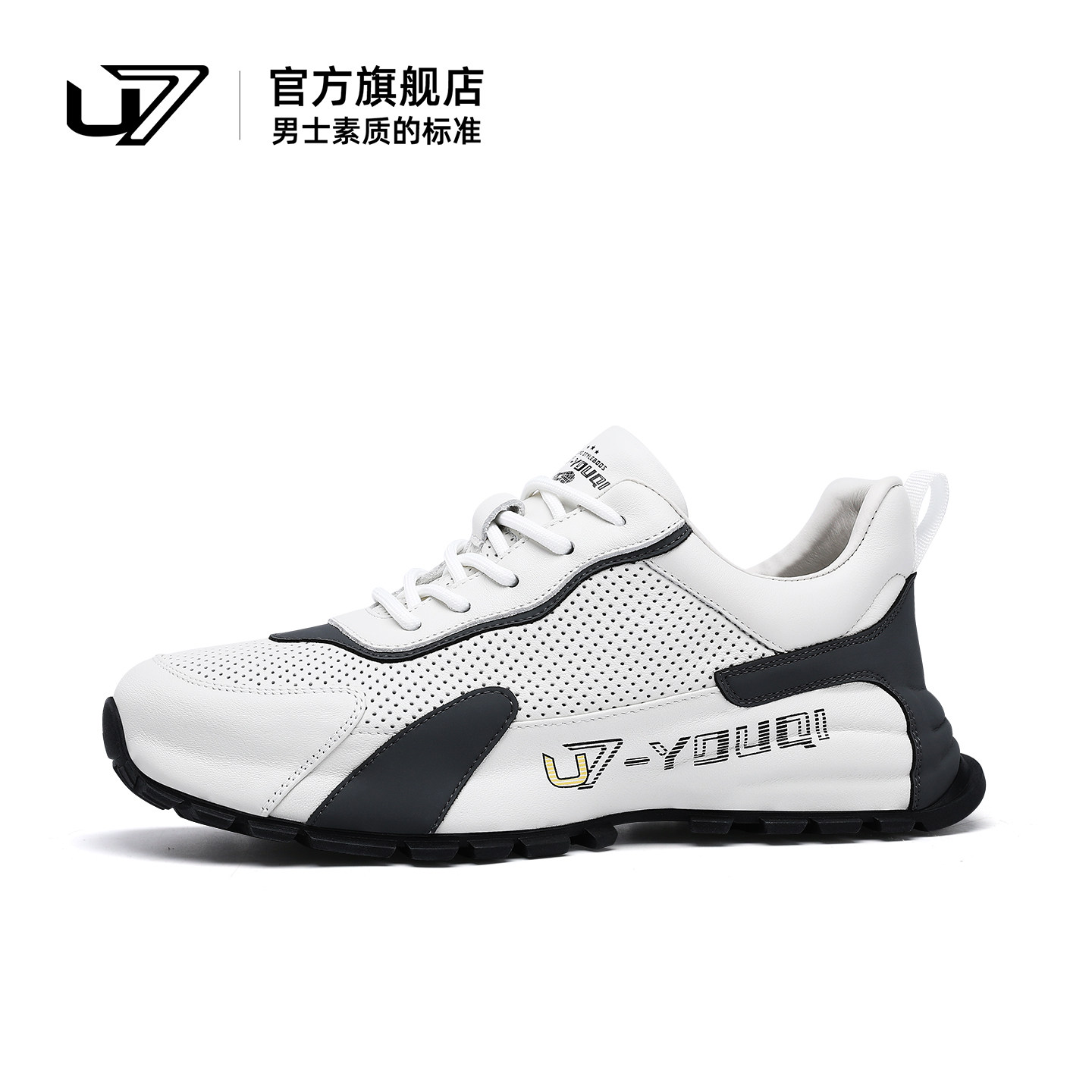 U7男鞋夏季潮鞋2026新款真皮厚底潮流老爹鞋纯牛皮打孔透气运动鞋