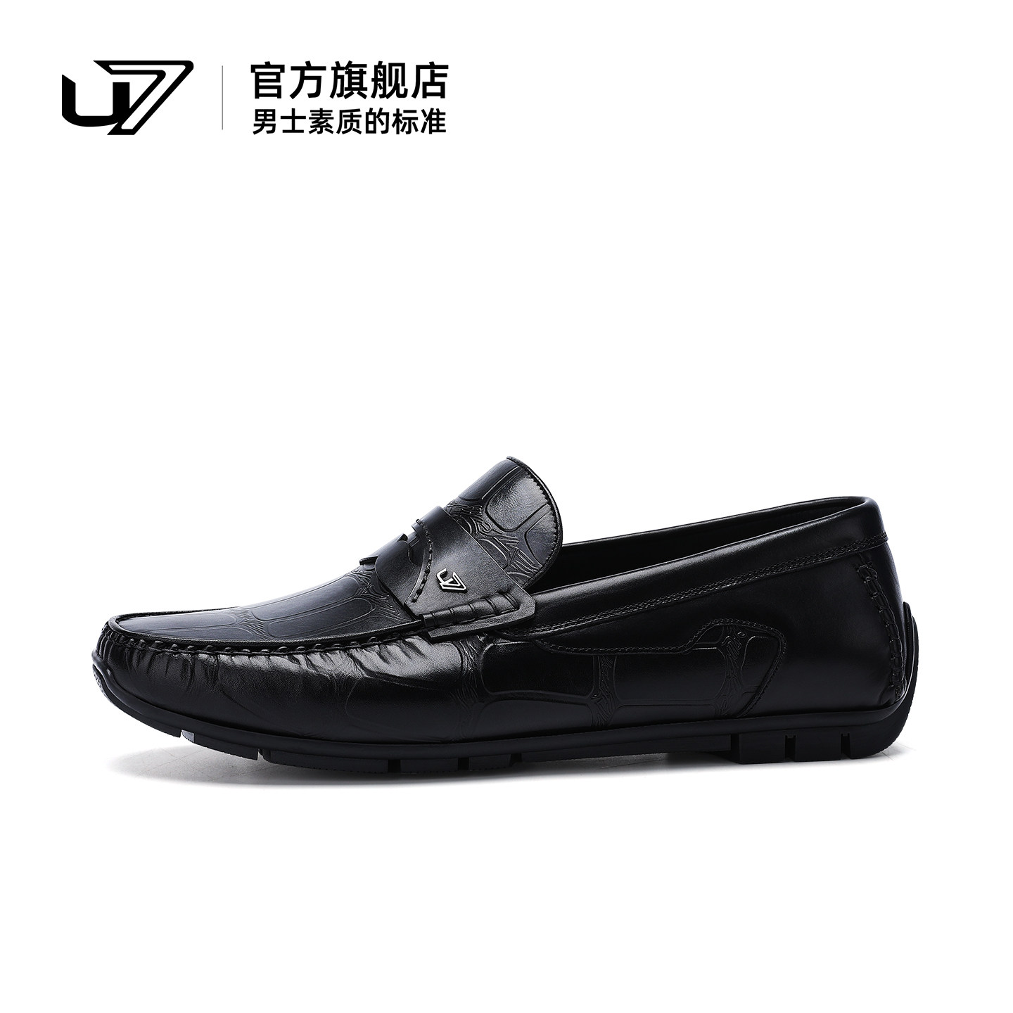 U7豆豆鞋男夏季2026新款高端时尚一脚蹬英伦商务休闲皮鞋男乐福鞋