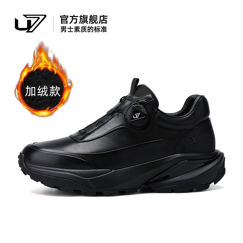 u7时尚休闲鞋加绒保暖运动棉鞋