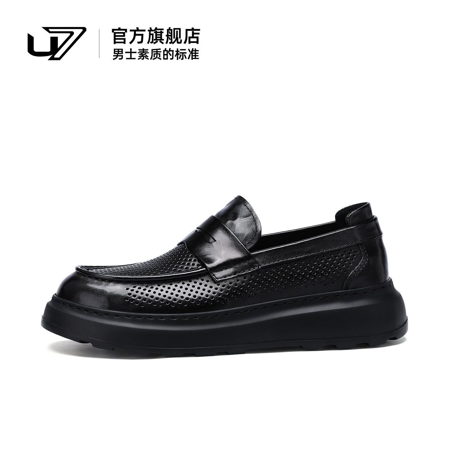 U7男士皮鞋2026夏季新款真皮打孔透气休闲皮鞋男一脚蹬百搭乐福鞋