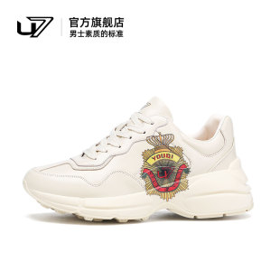 2025新款 透气真皮休闲运动鞋 U7男鞋 夏季 男高端潮流时尚 低帮老爹鞋