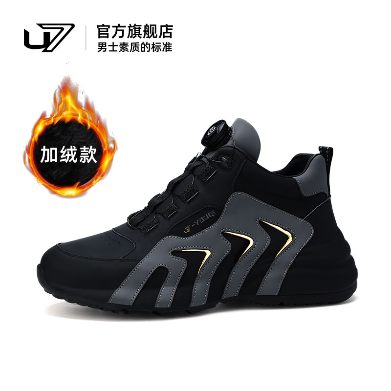 u7高帮棉鞋加绒保暖厚底老爹鞋