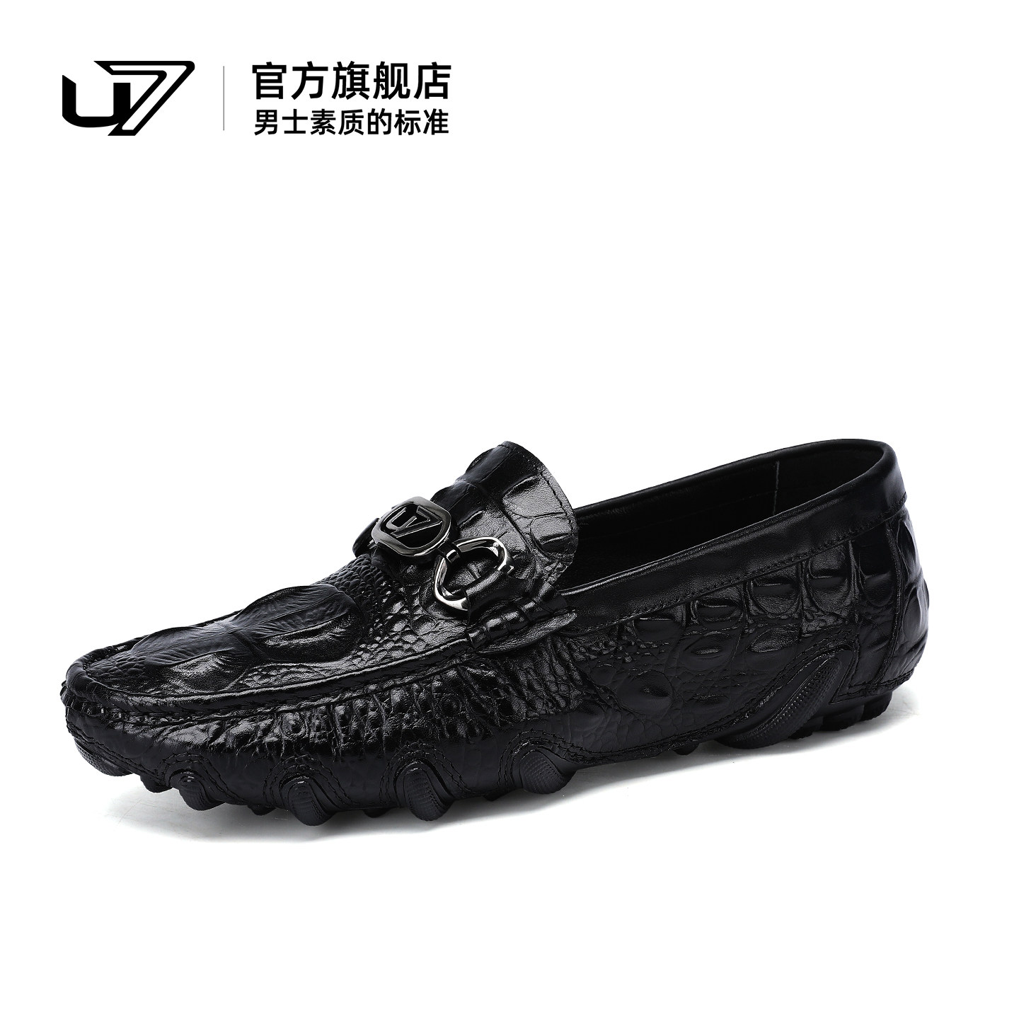 u7休闲豆豆鞋头层牛皮驾车鞋