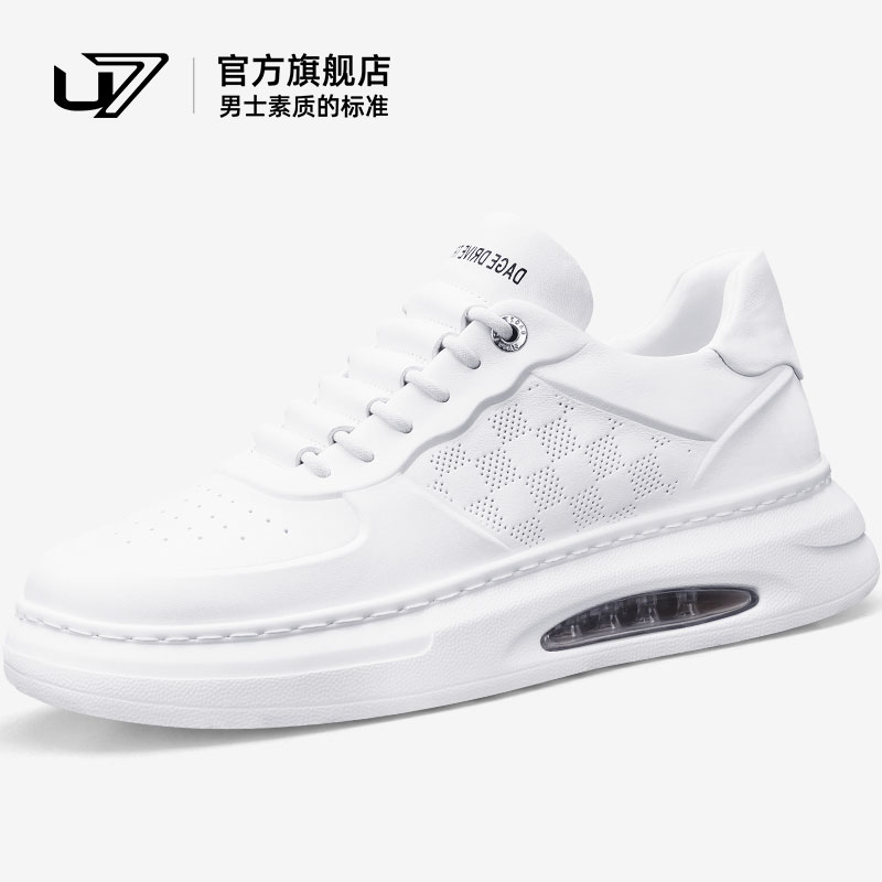 U7小白鞋男韩版2025新款真皮透气运动气垫厚底避震增高潮流板鞋男