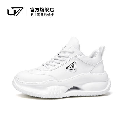 U7老爹鞋男冬季2025新款真皮厚底时尚潮流白色休闲运动鞋子男潮鞋