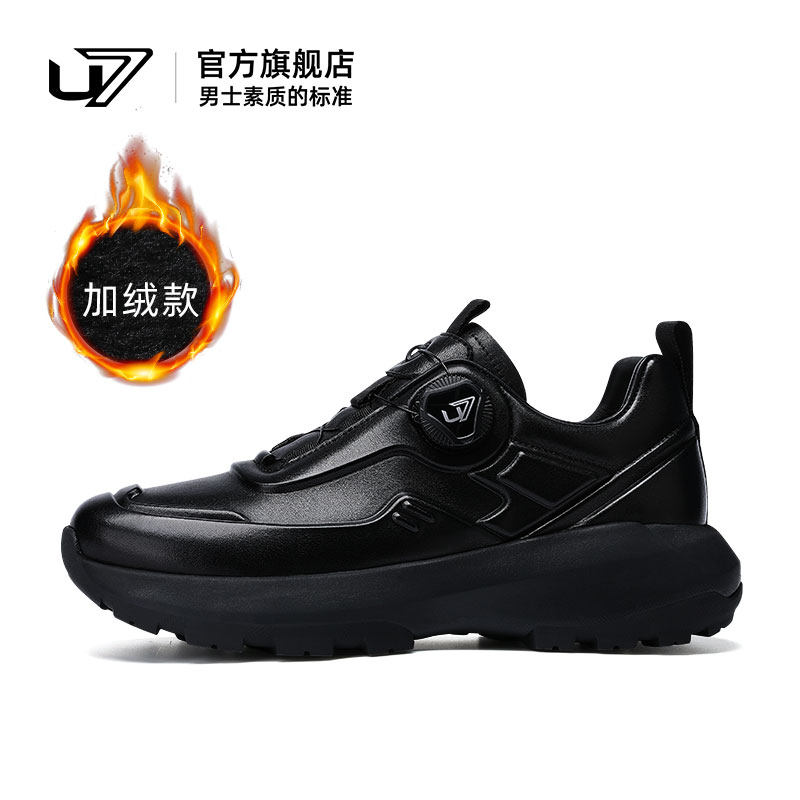 u7时尚休闲鞋加绒保暖运动棉鞋男