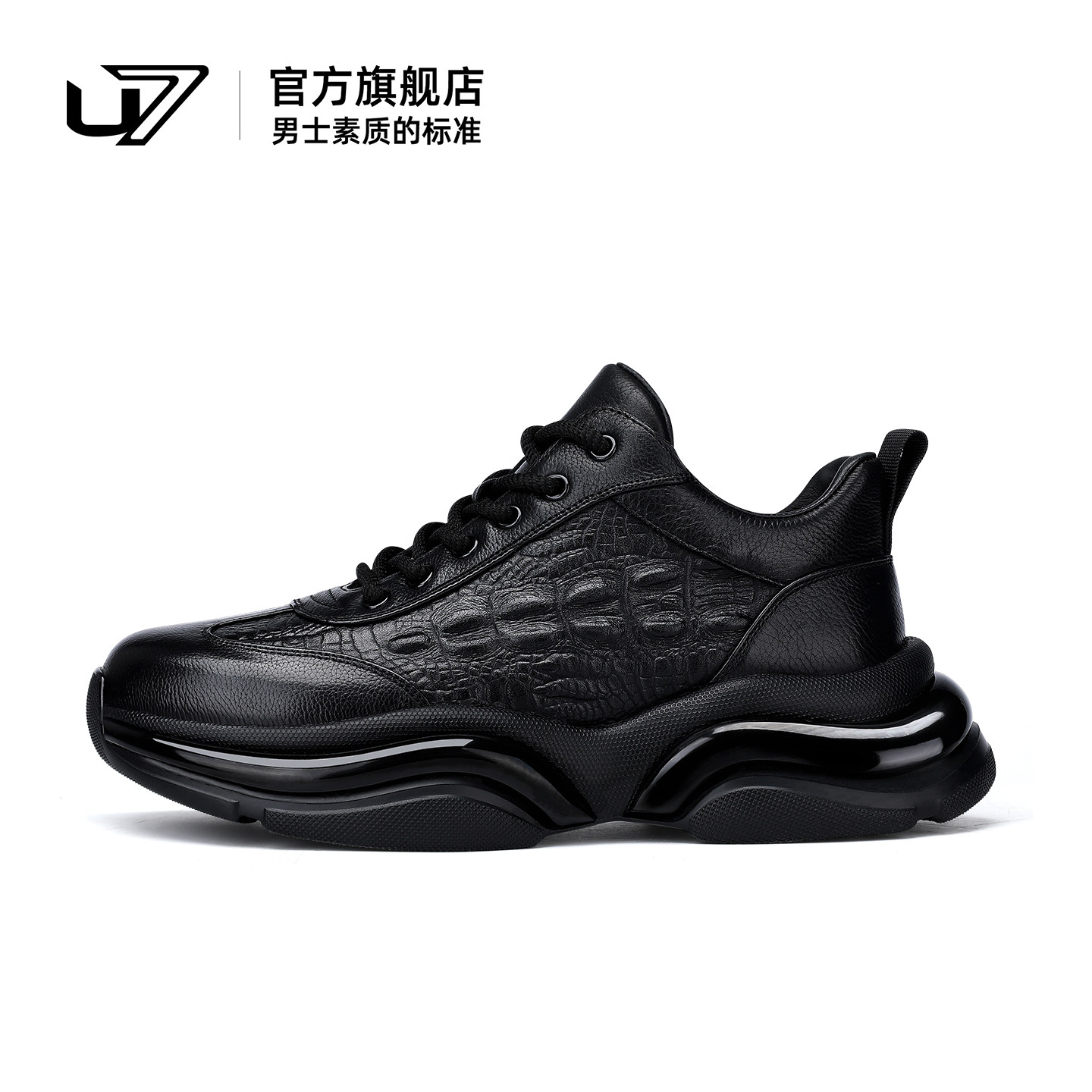 U7男鞋秋季潮鞋2026新款真皮气垫厚底时尚休闲鞋头层牛皮运动鞋男