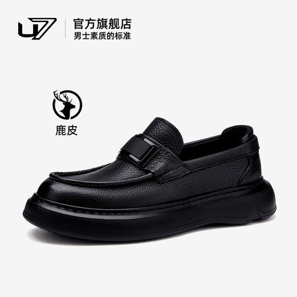 U7鹿皮皮鞋男士2026新款真皮软底高端商务休闲皮鞋英伦套脚乐福鞋