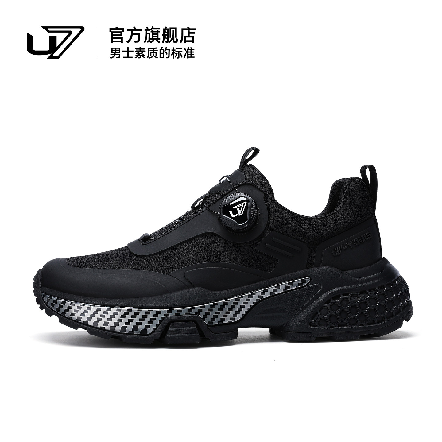 U7男鞋春季潮鞋2026新款高端纽扣百搭休闲鞋男士时尚潮流运动鞋男,流行男鞋,时尚休闲鞋,淘宝优惠券,粉丝福利购,淘宝优惠卷