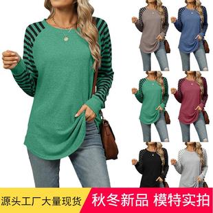 neck stitching round sleeve long color Contrast striped