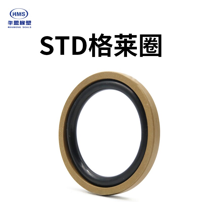STD/PG孔用格莱圈双向油缸活塞组合密封圈四氟油封耐磨耐压耐高温
