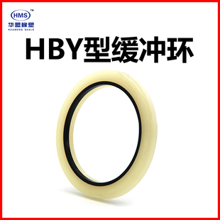 HBY型缓冲环密封件油封轴用工业旋转轴用U型密封圈液压气动缓冲环