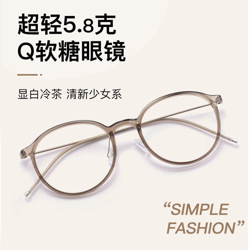 小脸显瘦超轻细女框架韩版半钛镜架学生配防蓝光度数近视镜平光镜