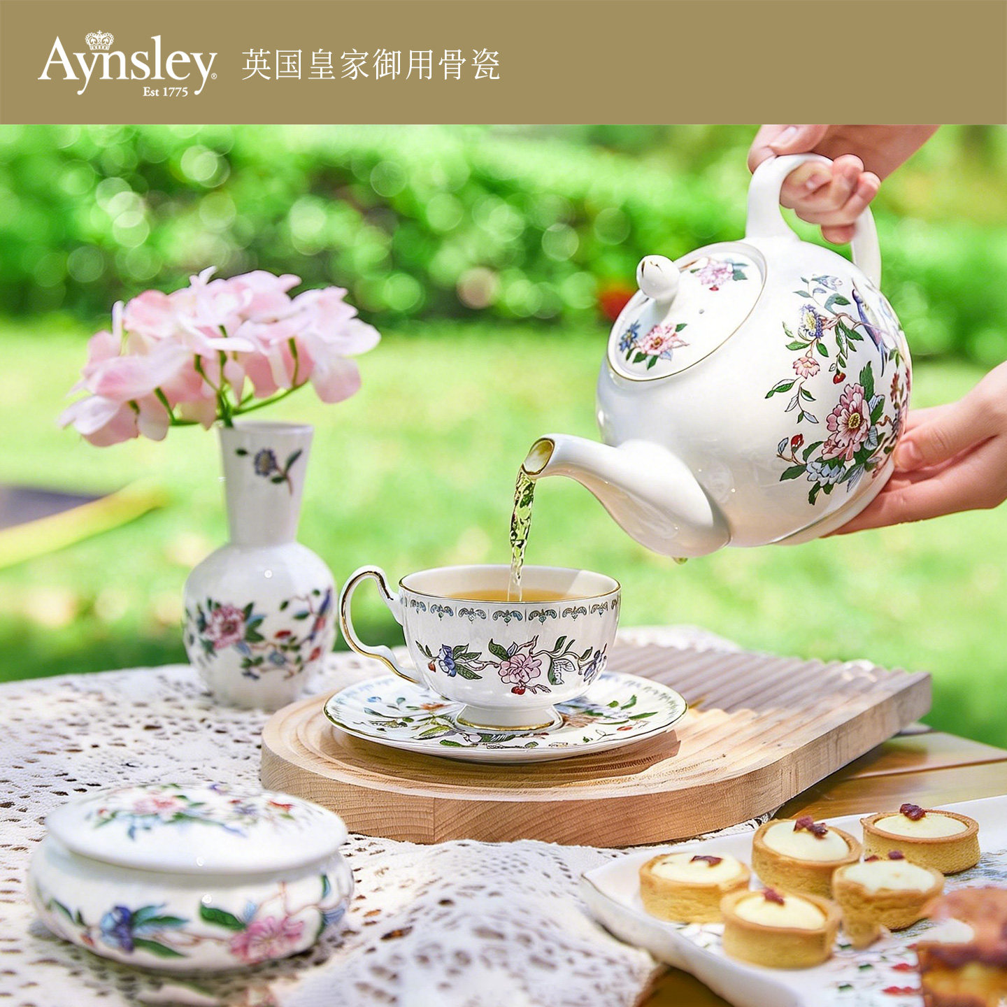 英国Aynsley安斯丽雀鸟英式骨瓷茶杯欧式茶具套装下午茶餐具礼盒,餐饮具,整套茶具,淘宝优惠券,粉丝福利购,淘宝优惠卷