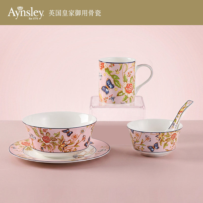 英国Aynsley安斯丽小屋花园骨瓷家用饭碗面碗套装餐碗一人食5件套