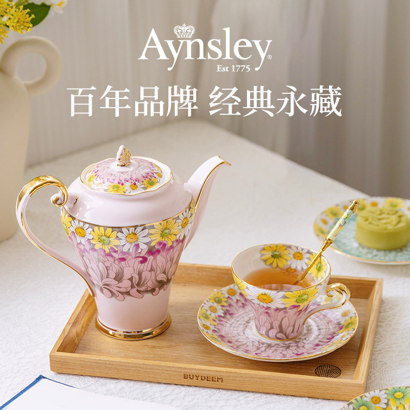 Aynsley雏菊咖啡杯碟生日礼物