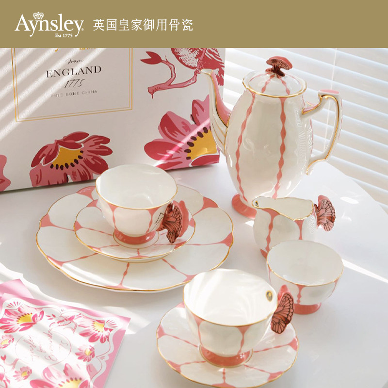 英国Aynsley1壶2杯碟糖奶
