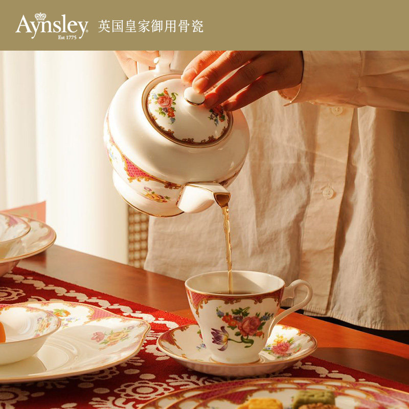 Aynsley下午茶具咖啡杯欧式骨瓷图片