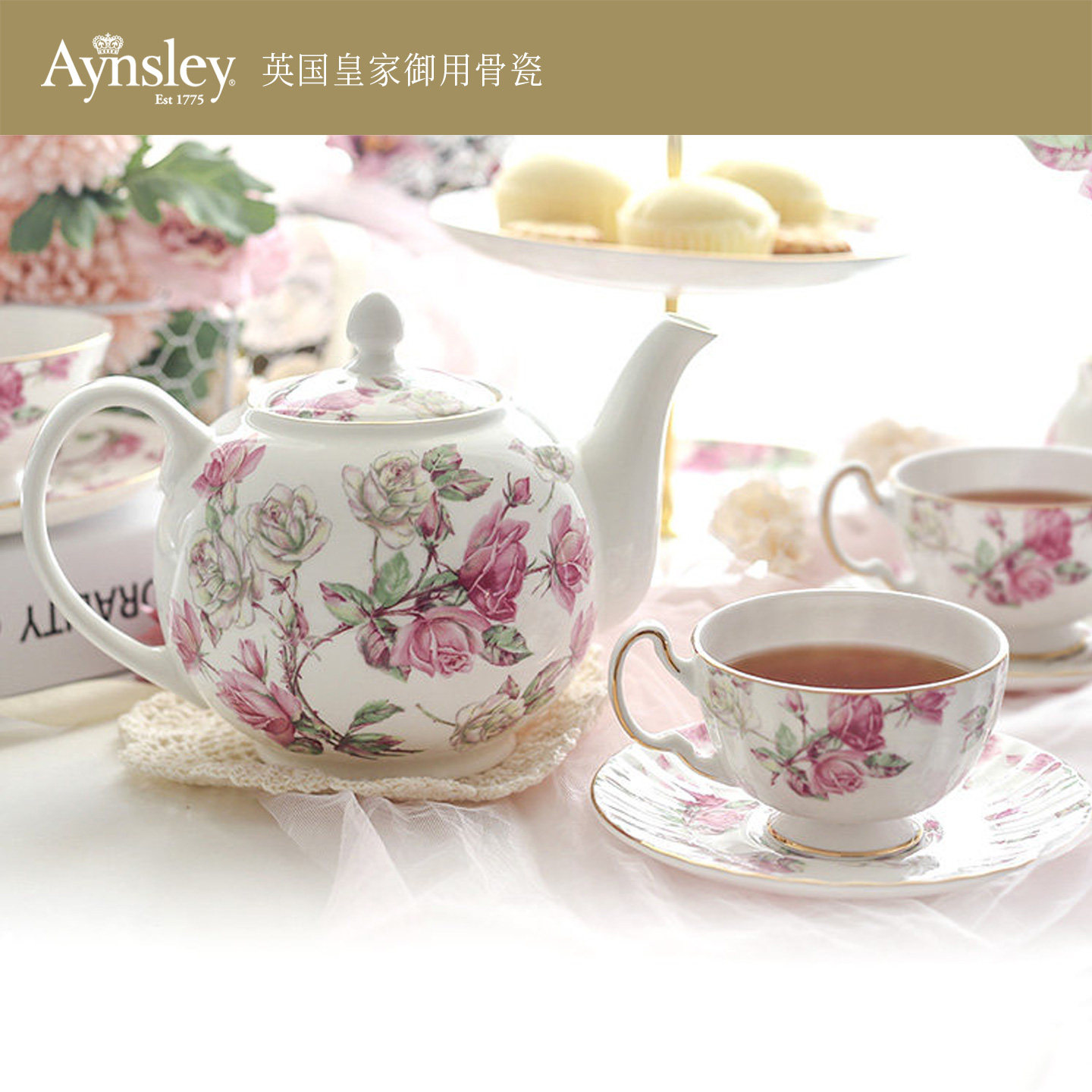 英国Aynsley安斯丽红玫瑰咖啡杯套装欧式精致骨瓷下午茶茶具礼盒