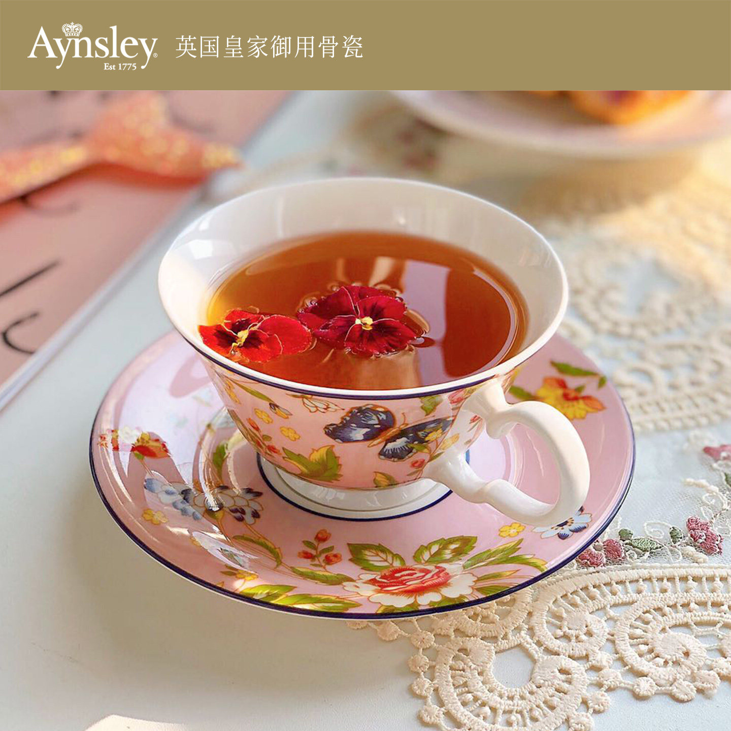 英国Aynsley安斯丽小屋花园温莎英式骨瓷下午茶茶具杯子咖啡杯碟