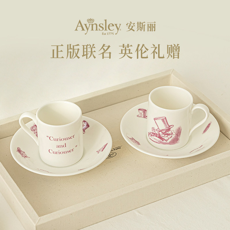 英国Aynsley安斯丽意式咖啡杯图片