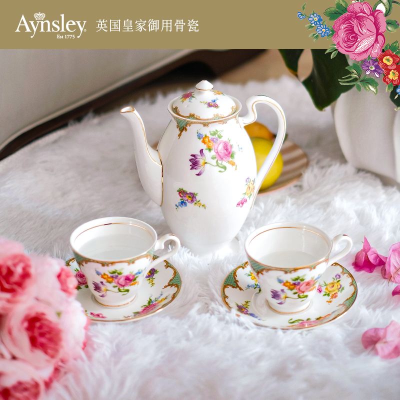 Aynsley欧式骨瓷下午茶茶具