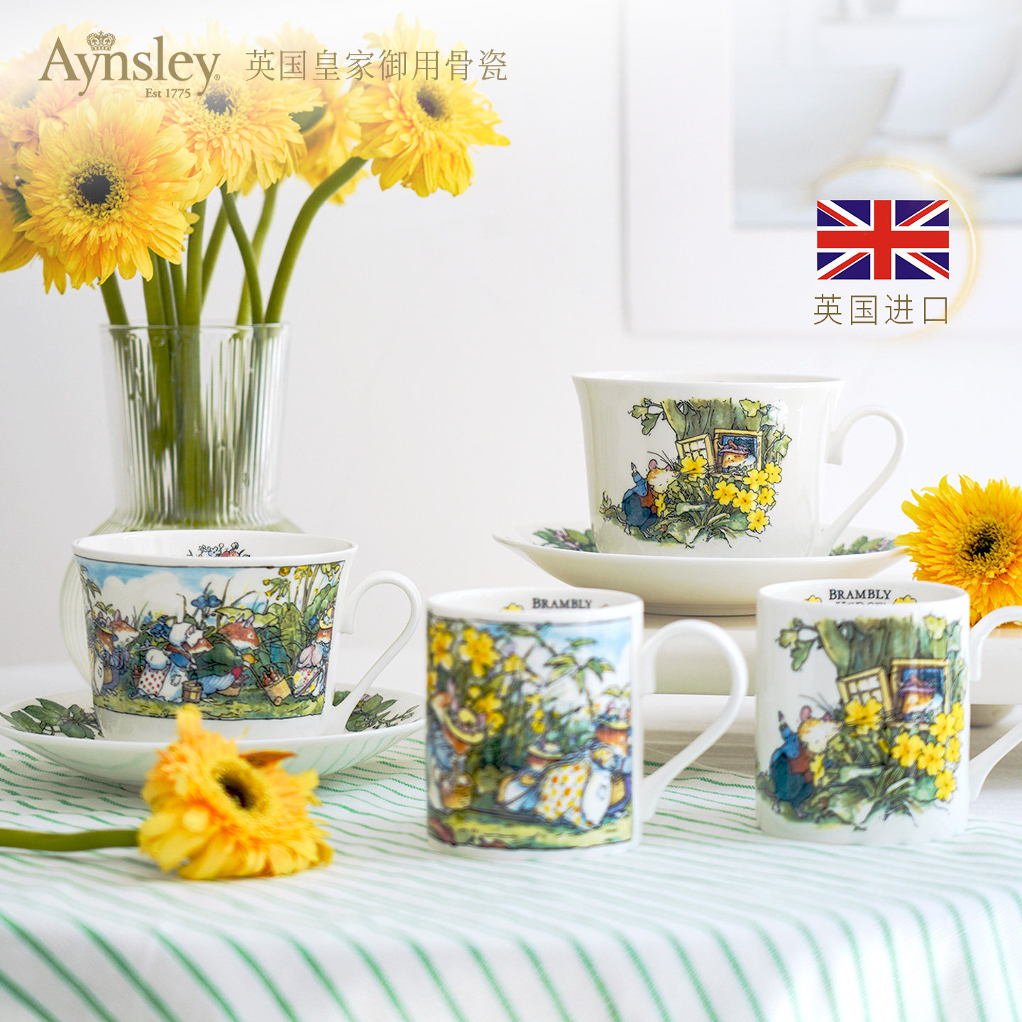 英国进口Aynsley骨瓷咖啡杯春季老鼠搬家早餐杯碟高级马克杯卡通图片
