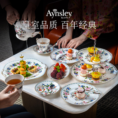 英国Aynsley安斯丽金边雀鸟家用骨瓷早餐盘甜品盘子高级感蛋糕盘