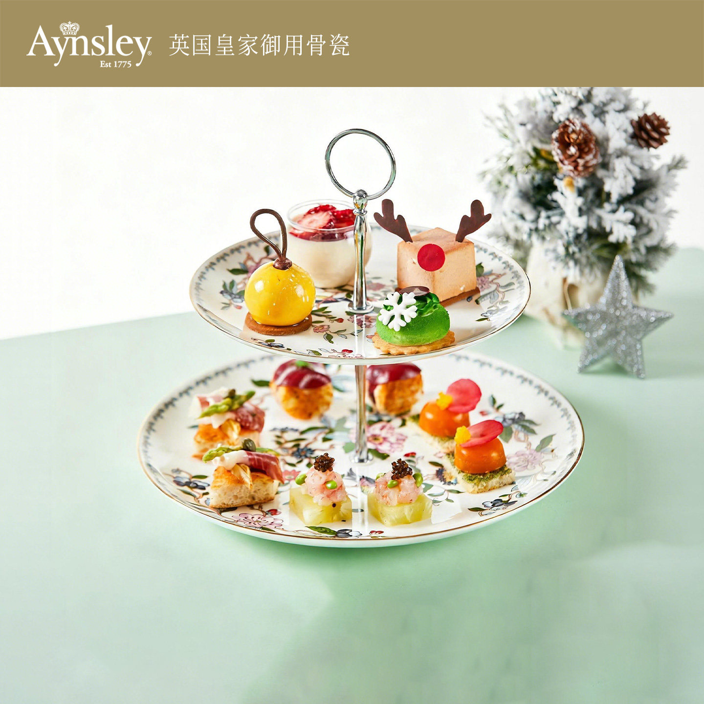 英国Aynsley安斯丽雀鸟双层甜品台家用骨瓷水果盘点心蛋糕零食架
