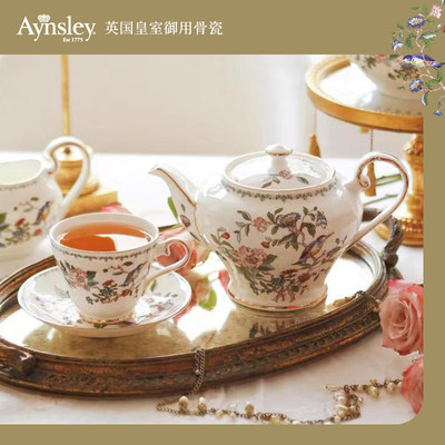 aynsley英式下午茶骨瓷茶具礼盒