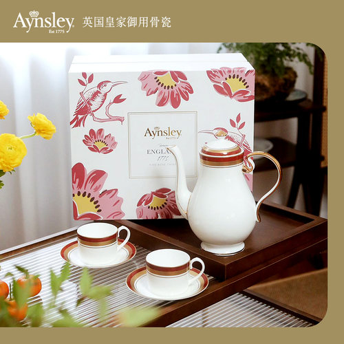 英国Aynsley安斯丽皇家系列1壶2杯碟杯碟骨瓷咖啡杯茶杯礼盒