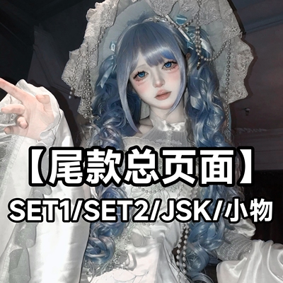 呼啦啦原创设计万圣节小魔女风