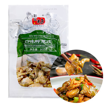 彭记坊口味榨菜皮开胃下饭菜湖南特产坛子菜腌菜酱菜脆爽商用900g
