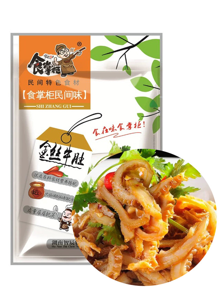 食掌柜金丝牛肚175g牛杂酒店饭店餐饮商用特色半成品肉类美食冷冻