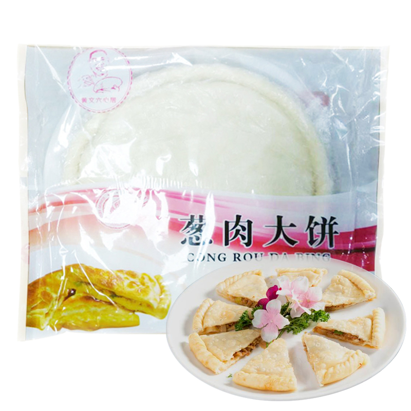 黄氏六心居葱肉大饼猪肉速冻面点