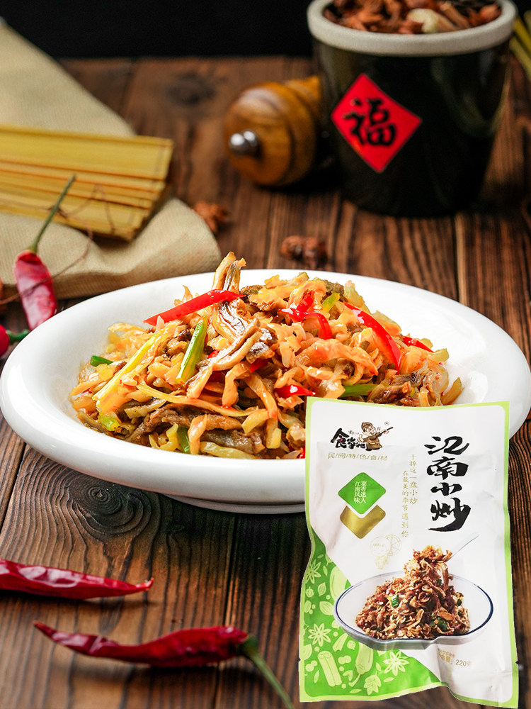 食掌柜江南小炒猪小肚猪脆骨脆萝卜酒店餐厅小炒菜食材商用220g