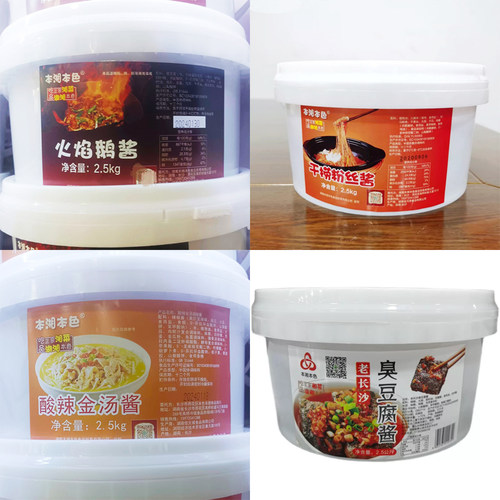 粉丝酱火焰鹅酱本湘本色臭豆腐酱