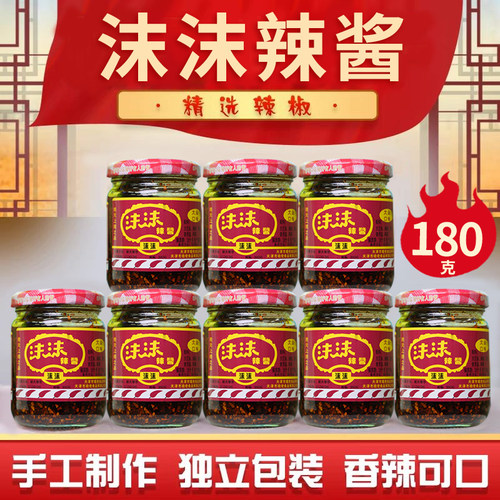 天津沫沫辣酱特产辣椒酱