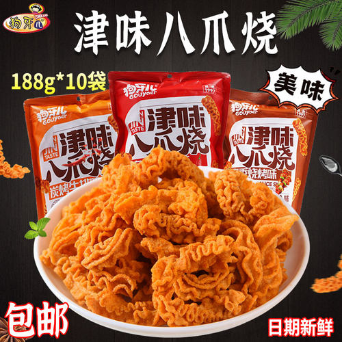 狗牙儿麻辣味锅巴津味八爪烧188g