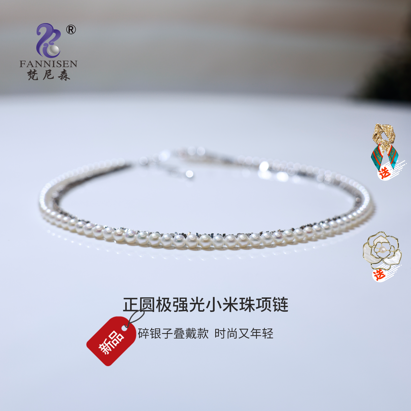 梵尼森碎银子小米珍珠项链女轻奢高级感叠戴年轻款锁骨链轻奢流行