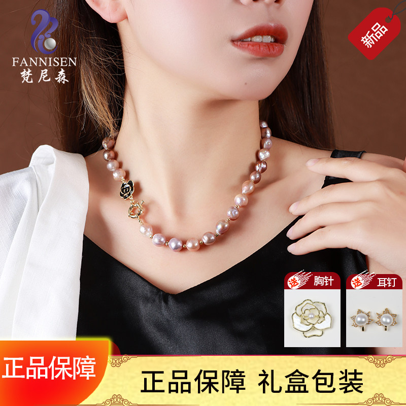正品梵尼森天然淡水巴洛克珍珠项链异形轻奢小众彩色颈链年轻款女