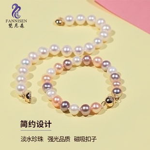 正品梵尼森天然珍珠手链女款糖果色彩色2025年新款银淡水磁吸扣