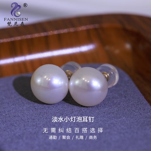 梵尼森18K金珍珠耳钉女天然淡水耳饰2025新款高级感气质黄金养耳
