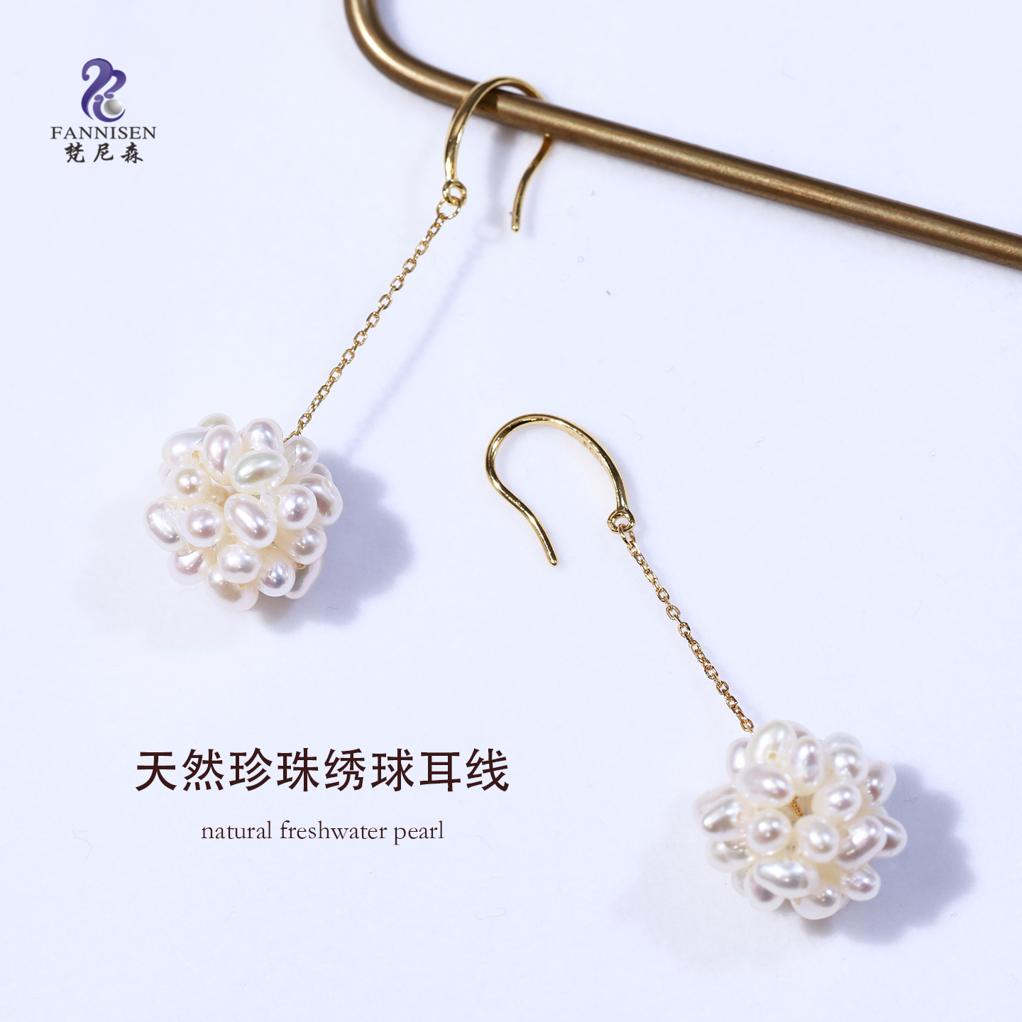 正品梵尼森出品天然淡水珍珠耳线