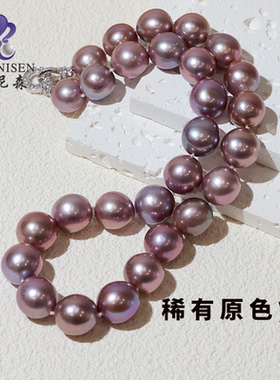 梵尼森天然紫色珍珠项链女妈妈款轻奢小众淡水稀有2025新款爆款银
