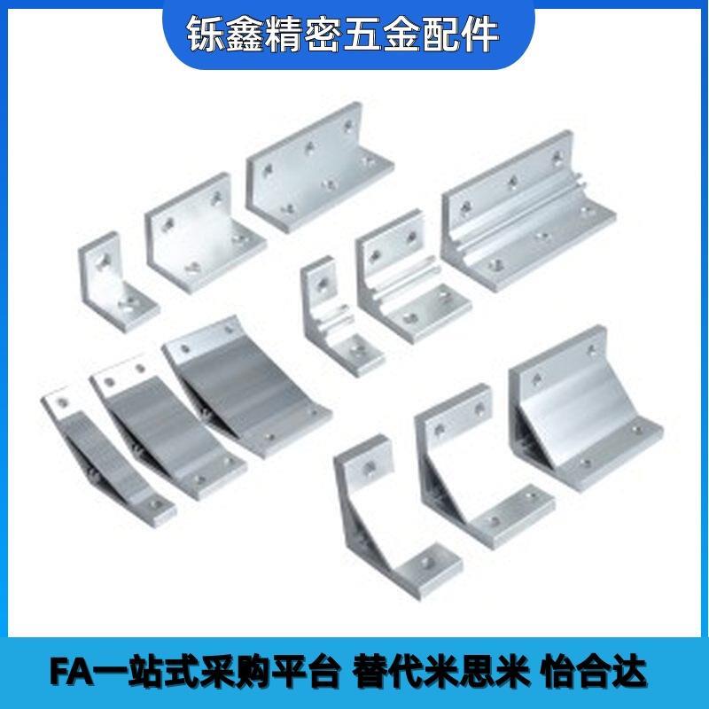 替怡和达挤压角座ABC01-G408-70-30 ABC02-G408-80A-30