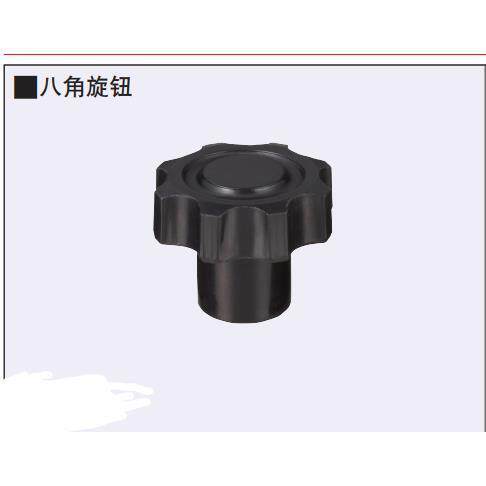 铝合金八角圆弧旋钮C-NHF6铝合金内牙八角把手铝合金快速锁紧