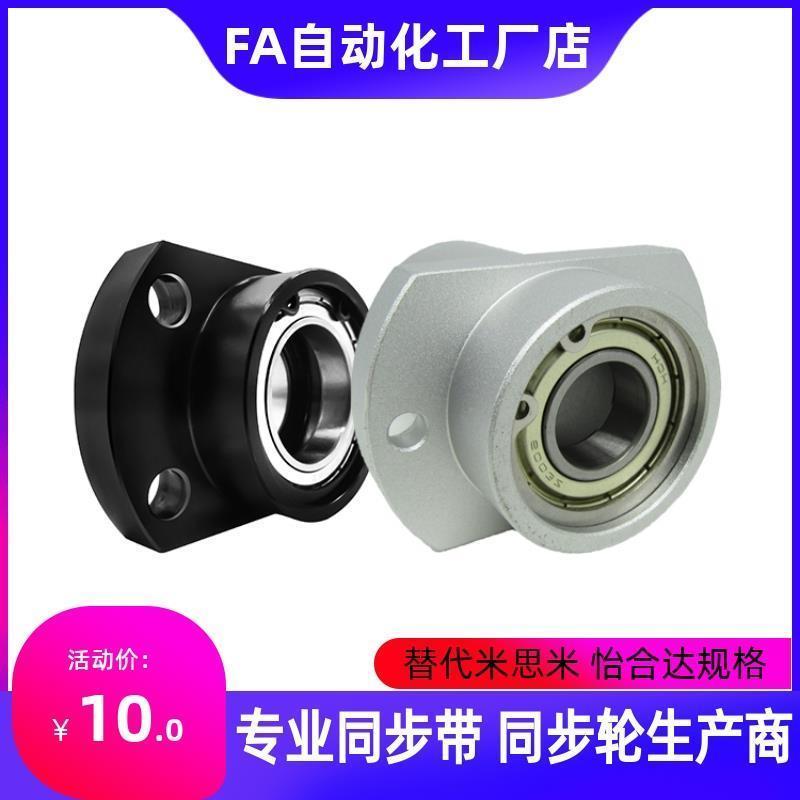 BFY51 BFY52 BFY53-6208 6010 6210ZZ VV DD-L S 带座轴承