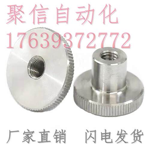 NKM/NKMS/NKMB3/4/5/6/8/10压纹台阶型304不锈钢旋钮把手厂家直销