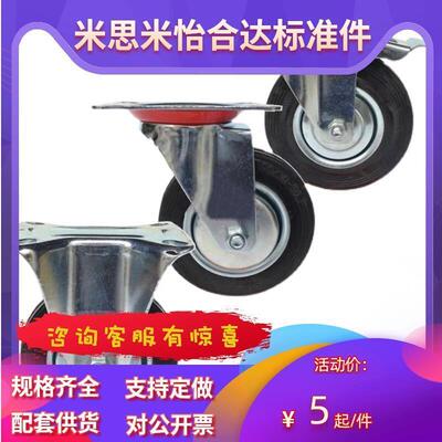 脚轮CSPJ CSPK CSPJS C-CTCJ C-CTCK75 C-CTCS75 100 125 150-R